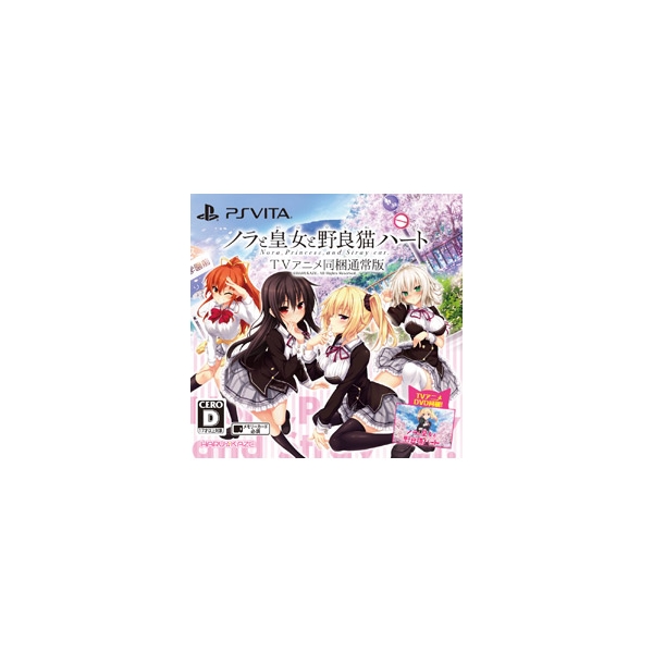 PIACCI Nora to Oujo to Stray Cat Heart [Regular Edition with TV Anime] [PS Vita]