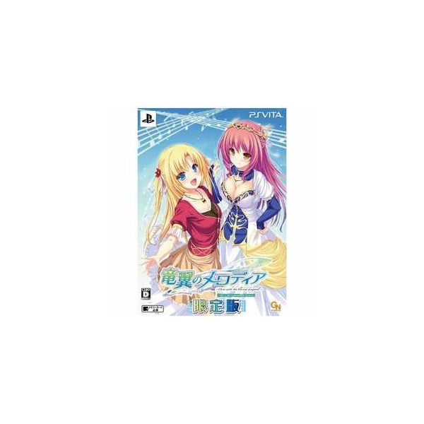 PIACCI Ryuu no Melodia - Diva with the dragon blessedol - [Limited Edition] [PS Vita]