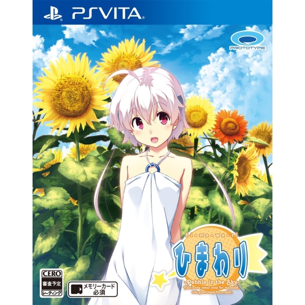 Prototype Himawari -Pebble in the Sky- [PS Vita]