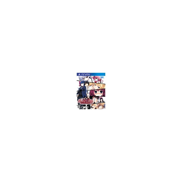 Labyrinth of Prototype Grisaia - LE LABYRINTHE DE LA GRISAIA - [PS Vita]