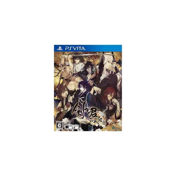 Rejet Ken ga Kimi Hyakuya Tsuzuri [Regular Edition] [PS Vita]