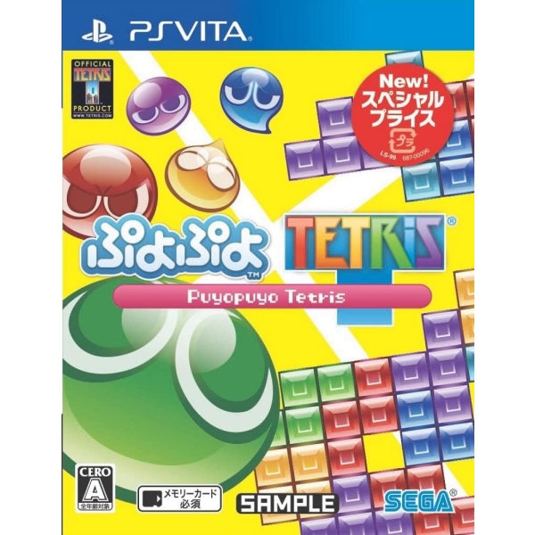 SEGA Puyo Puyo Tetris [Special Price] [PS Vita]