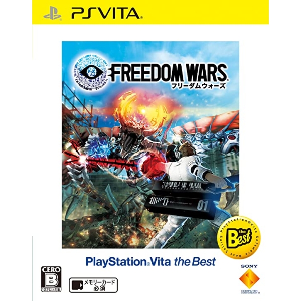 SIE Freedom Wars [PlayStation Vita the Best] [PS Vita]