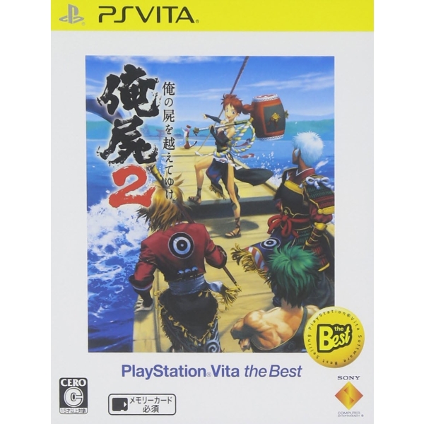 SIE Beyond my corpse 2 [PlayStation Vita the Best] [PS Vita]