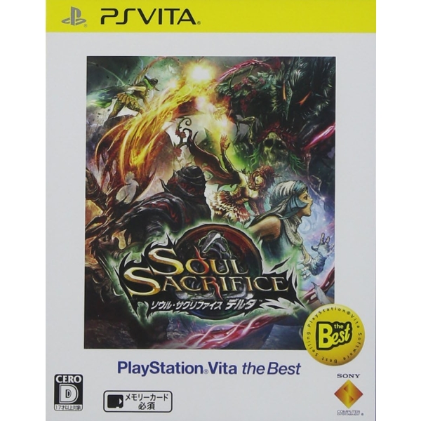 SIE SOUL SACRIFICE DELTA [PlayStation Vita the Best] [PS Vita]