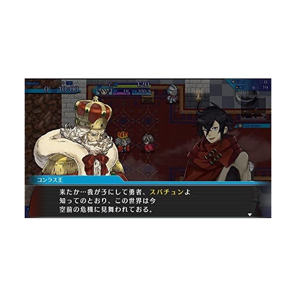 Fushigi no Chronicle: Furikaerimasen Katsu Madewa PS Vita - image 2