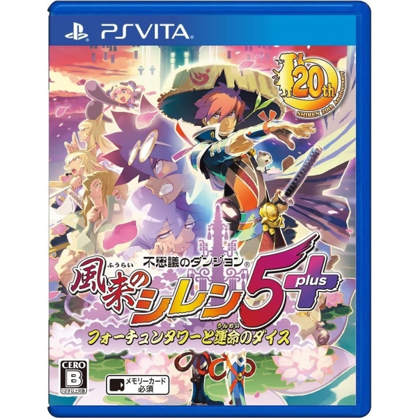 Spike Chunsoft Mystery Dungeon Kazerai no Shiren 5 plus Fortune Tower and Destiny Dice [PS Vita]