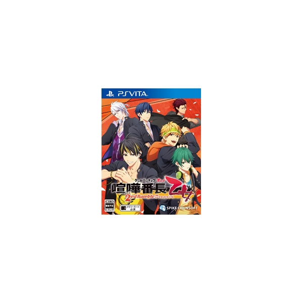 Spike Chunsoft Kenka Bancho Otome 2nd Rumble! ! [normal version] [PS Vita]