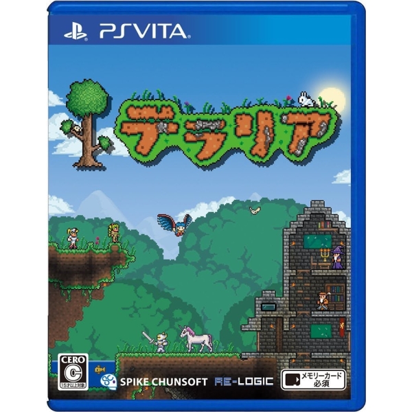 Spike Chunsoft Terraria [PS Vita]