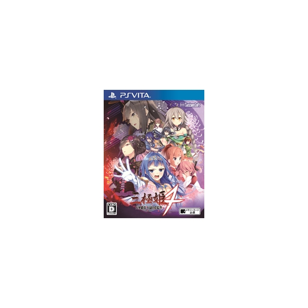 Systemsoft Alpha Sankyokuhime 4 Tenka Ryoran Tenmei no Koi Emaki [PS Vita]