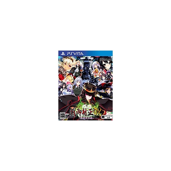 Systemsoft Alpha Senmi Muramasa DX -The Bloodline of Guren- [Regular Edition] [PS Vita]