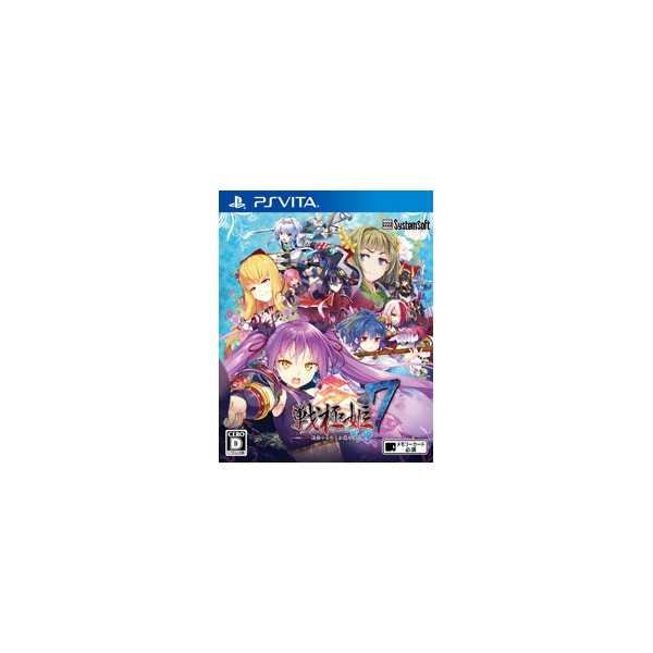 Systemsoft Alpha Sengokuhime 7 ~Guren's Last Will~ [Regular Edition] [PS Vita]