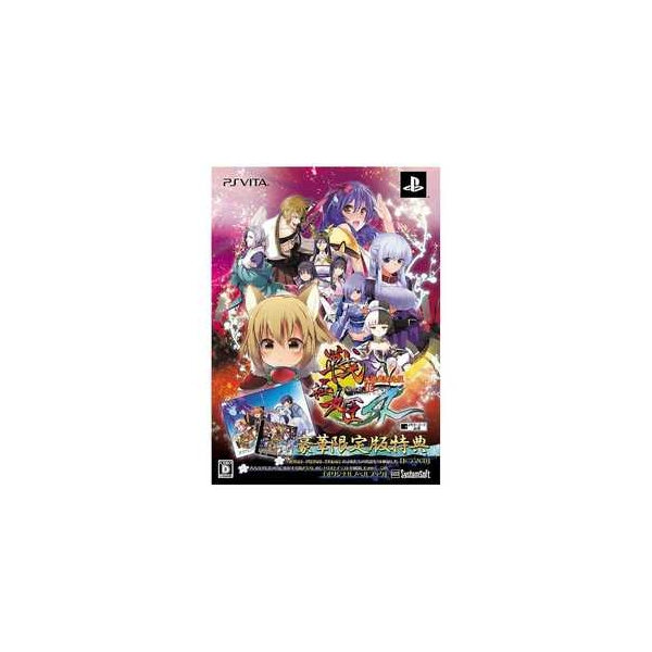 Systemsoft Alpha Sengokuhime 4 ~ Conquest Hyakuseki, Oath to Protect Flowers ~ [Deluxe Limited Edition] [PS Vita]