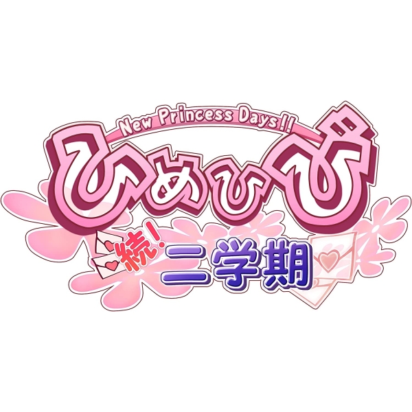 Takuyo Kogyo Hime Crack Continued! Second Semester - New Princess Days!! - PS Vita PS Vita - image 2