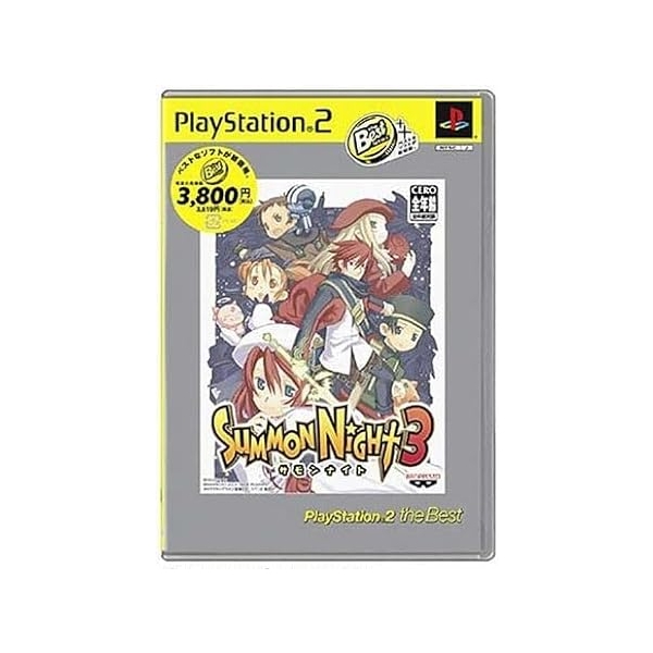 Banpresto Summon Night 3 (PS2 the Best) - PS2