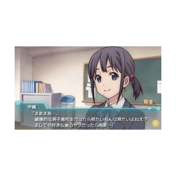 Kokoro Connect: Yochi Random PSP - image 2