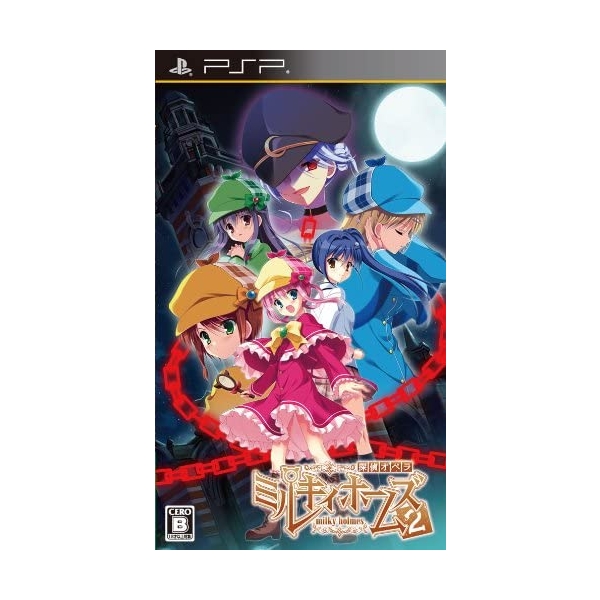 PSP Tantei Opera Milky Holmes 2 PSP Game