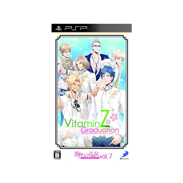 PSP D3 Publisher VitaminZ Graduation Chest Kyun Maiden Collection Vol-7 PSP Game