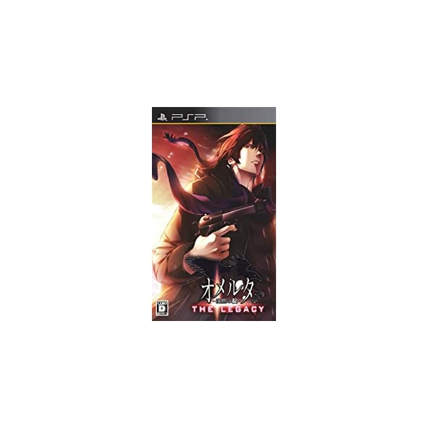 PSP Omeruta Chinmoku no Okite The Legacy PSP Game