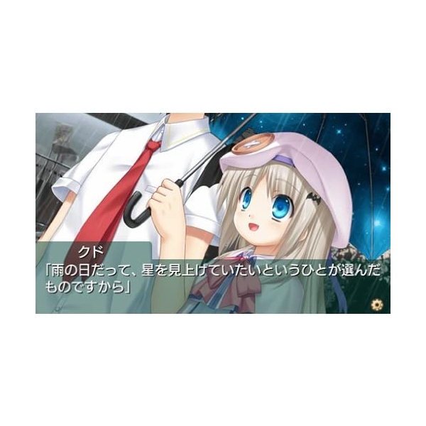 Kud Wafter: Converted Edition PSP - image 2