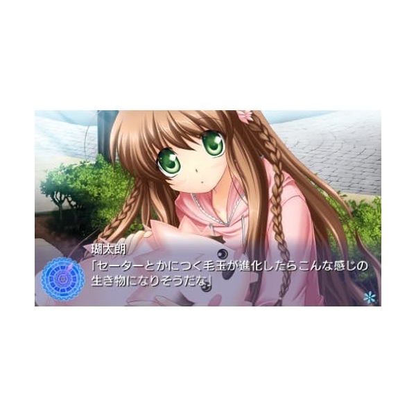 Rewrite PSP - image 2