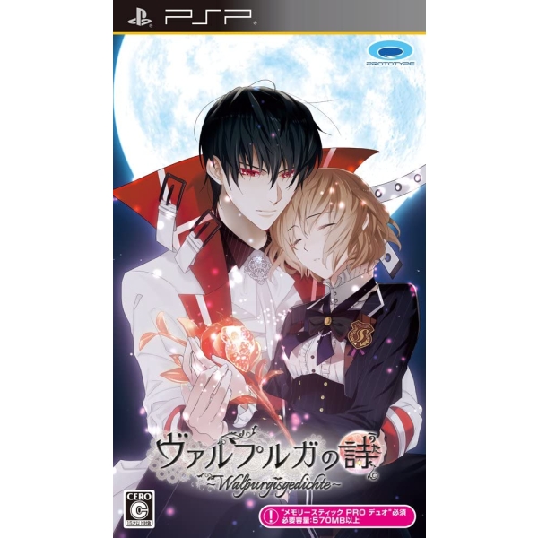 PSP Walpurgis no Uta PSP Game