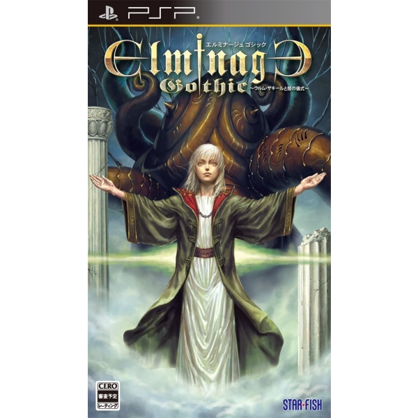 PSP Elminage Gothic: Ulm Zakir to Yami no Gishiki PSP Game