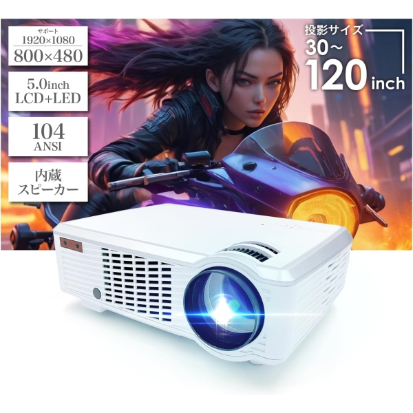 RAMASU RA-P2000 Video Projector Japanese version