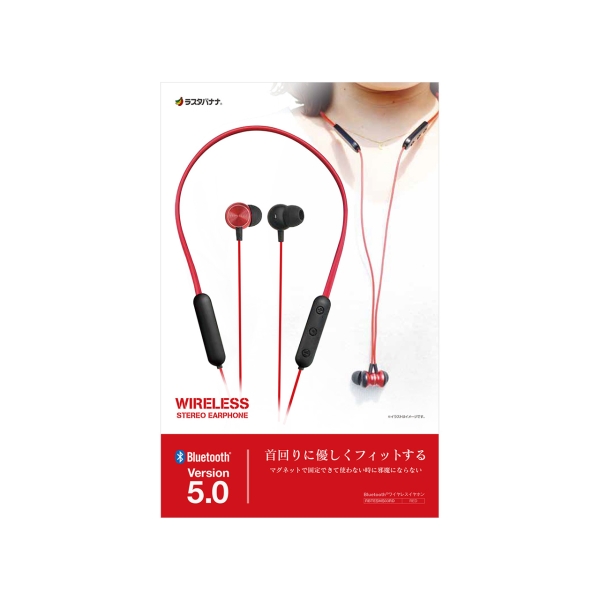 rastabanana RBTESMS03RD red Earphone Headphone