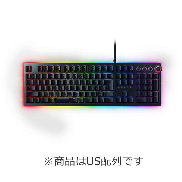 Keyboard Razer Huntsman Elite