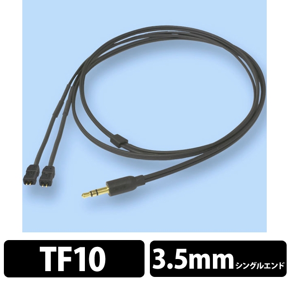 Earphone Cables SAEC Dedicated Terminal 0.8m SHC-100FUE mini-plug ⇔ Earphone Cable