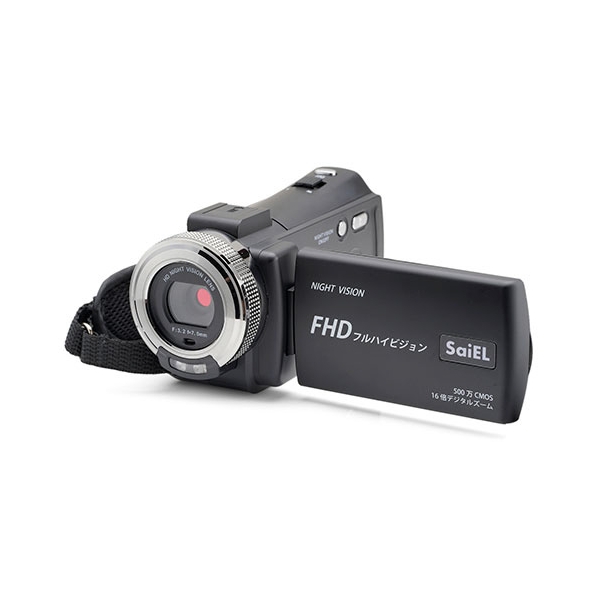 SaiEL SLI-IHC30C Video Camera