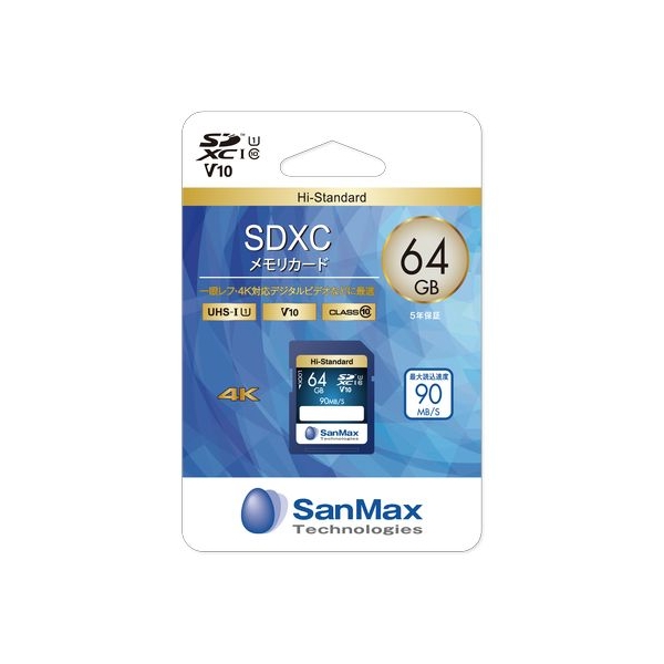 SanMax SSH64AV 64GB SD Card