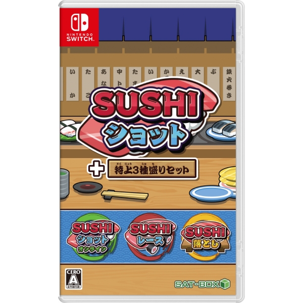 SAT-BOX Sushi Shot + 3 Kinds of Special Set Nintendo Switch