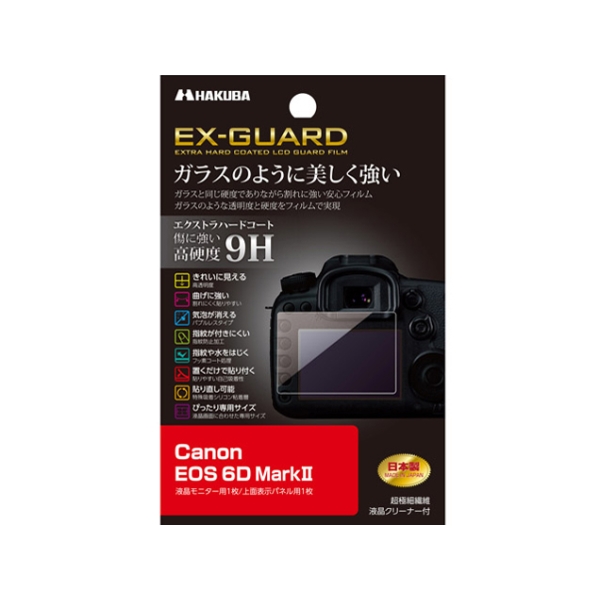 Screen Protector Foil Hakuba EXGF-CAE6DM2 Camera LCD & Viewfinder