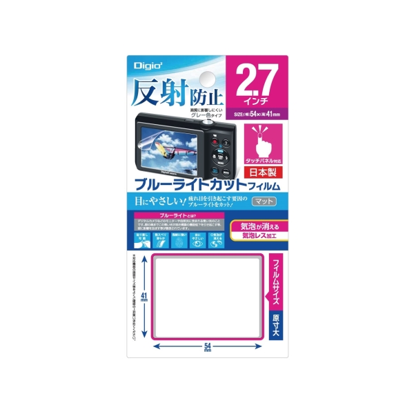 Screen Protector Foil NAKABAYASHI Digio2 DCA-27FLGBK Camera LCD & Viewfinder