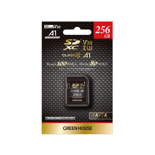 SD Card Green House GH-SDC-ZA256G 256GB