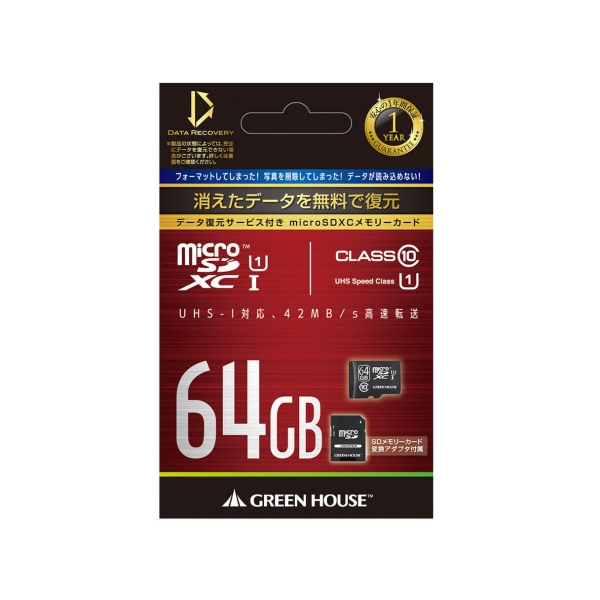 SD Card Green House GH-SDM-AEUA64G 64GB