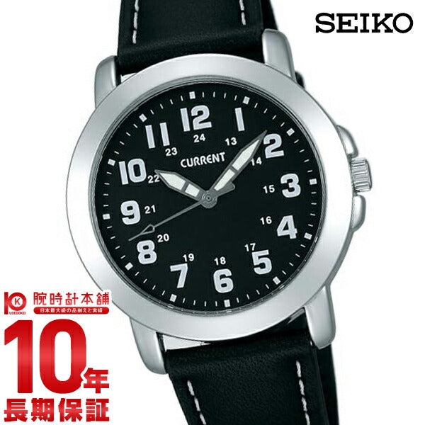 SEIKO current AXZN045 Watch