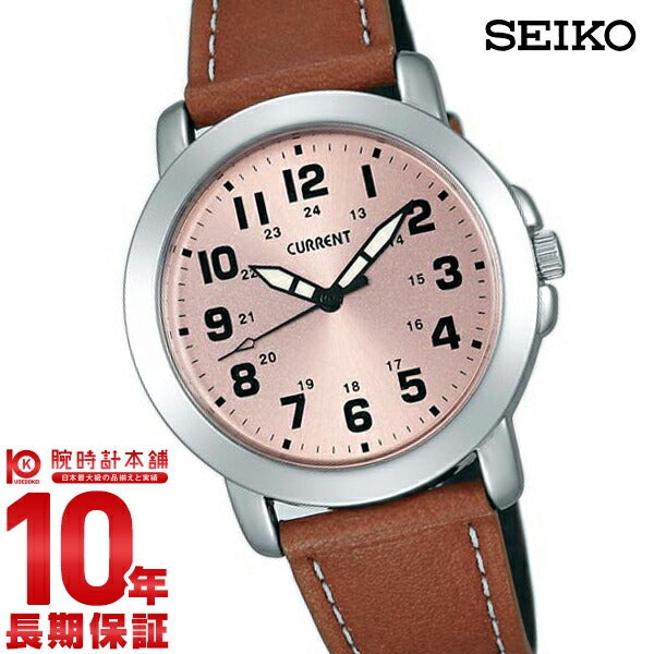 SEIKO current AXZN048 Watch