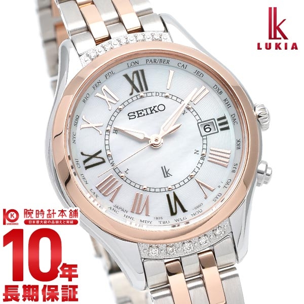 SEIKO Lukia SSVV054 Watch