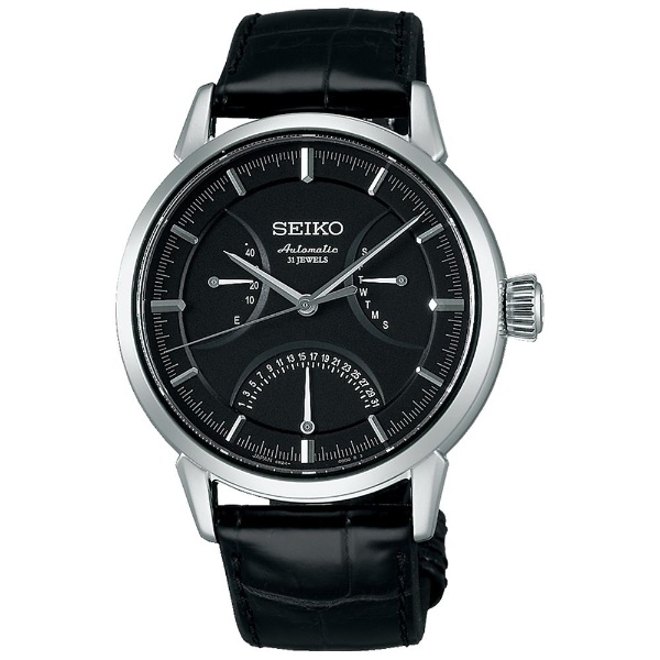 SEIKO Prospex RD005 Watch