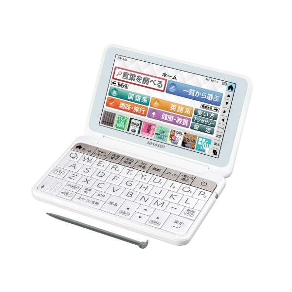 Casio EX-Word XD-SX7000 Electronic Dictionary