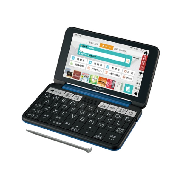 SII SR-V7130 Electronic Dictionary