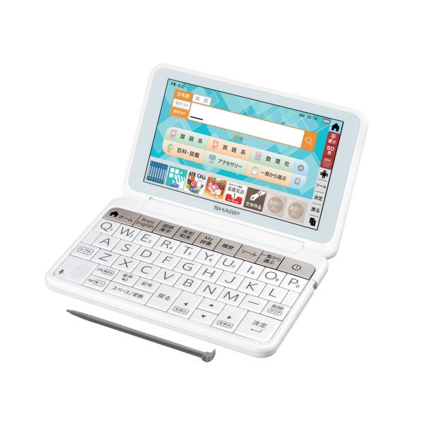 SHARP Sharp Brain PW-AJ1-W Electronic Dictionary