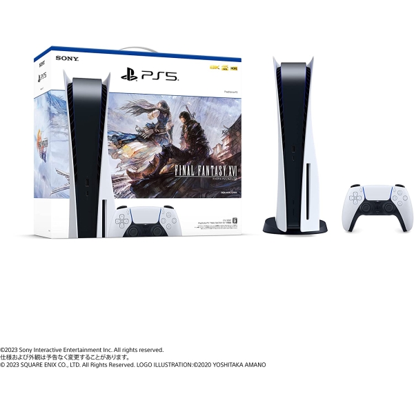 SIE PlayStation 5 FINAL FANTASY XVI Bundled Edition CFIJ-10007