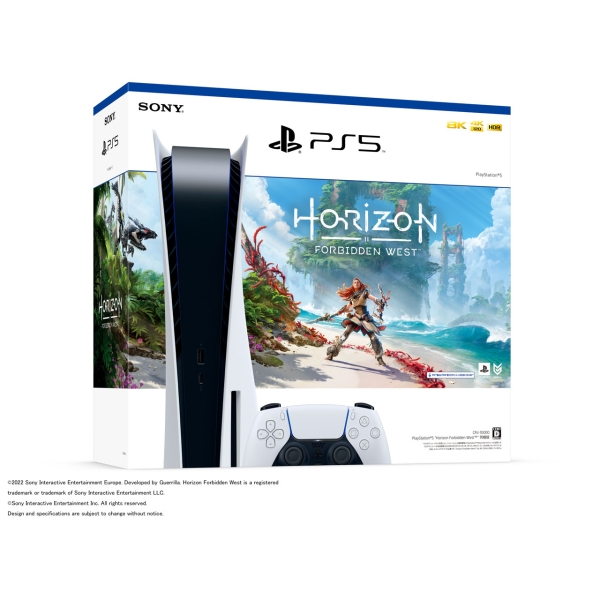 SIE PlayStation 5 Horizon Forbidden West Bundled Edition CFIJ-10000