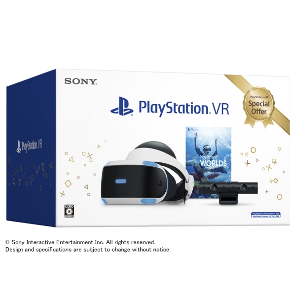 SIE PlayStation VR Special Offer 2020 Winter CUHJ-16014 VR Headset