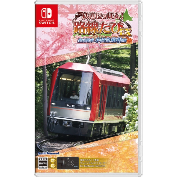 Sonic powered railroad Japan! Travel Line EX mountain railway Odakyu Hakone edition Nintendo Switch