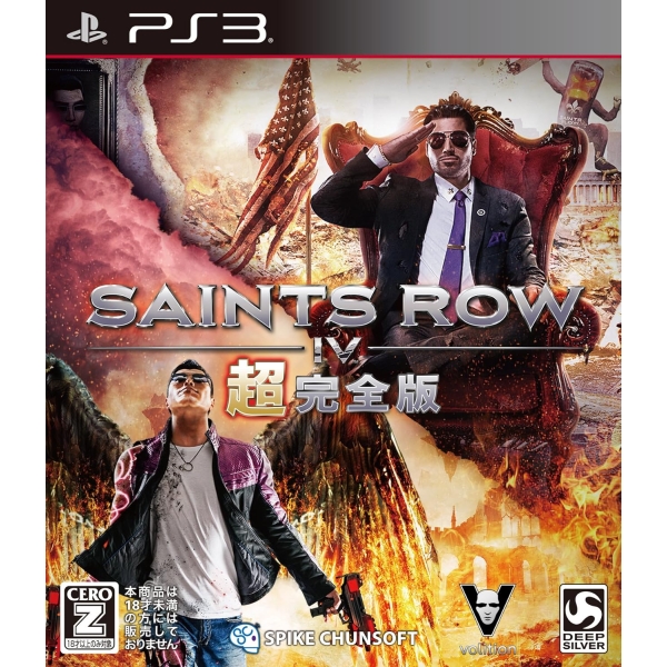 Spike Chunsoft Saints Row IV Super Complete Edition - PS3